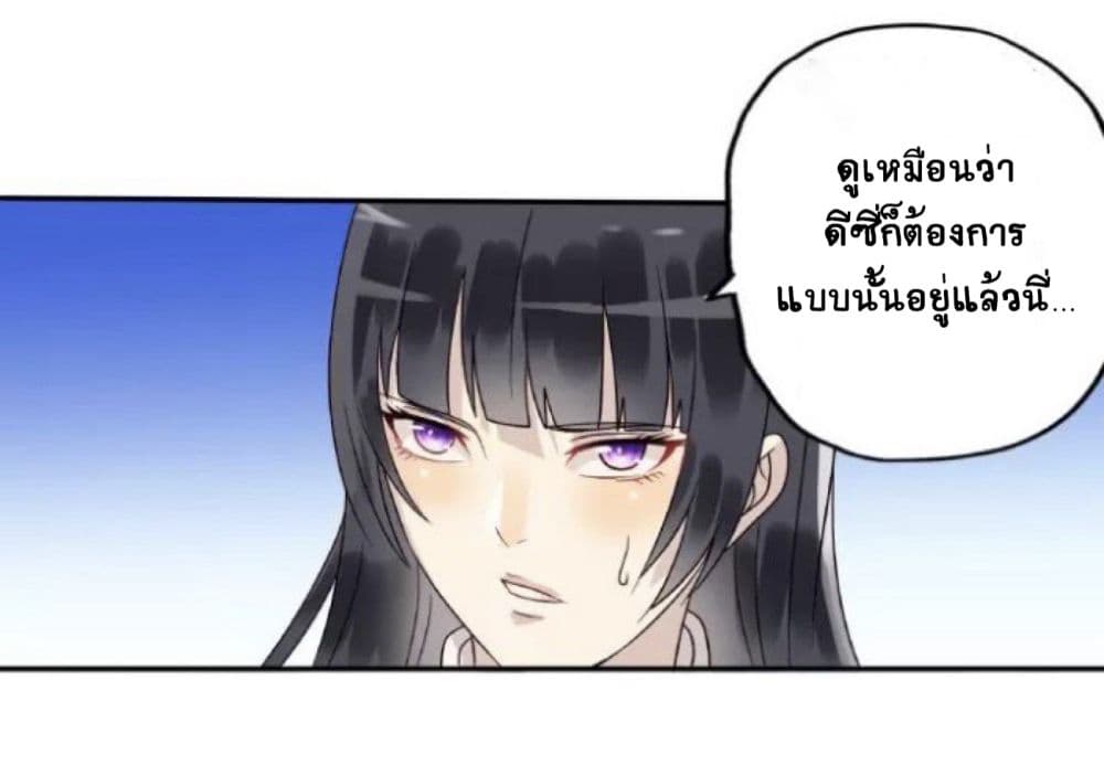 อ่านมังงะ อ่านการ์ตูน